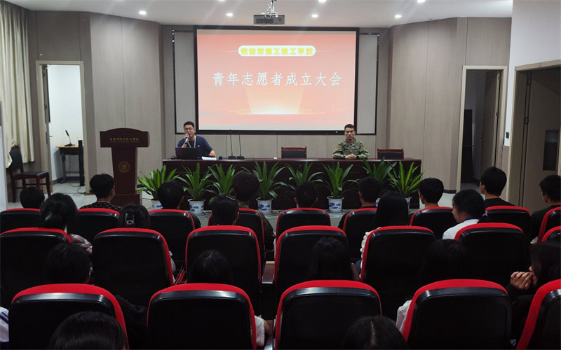 吉安市理工技工學(xué)校青年志愿者服務(wù)大隊(duì)成立紀(jì)實(shí)