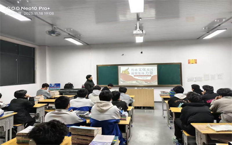 賡續(xù)文化血脈，鑄就集體榮光